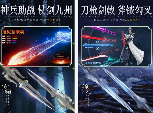 逍遥游戏在哪里下载 2025流行的逍遥游戏手机版排行截图
