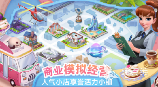 经营类榜单5分享 2025经典的经营游戏手机版before_1截图