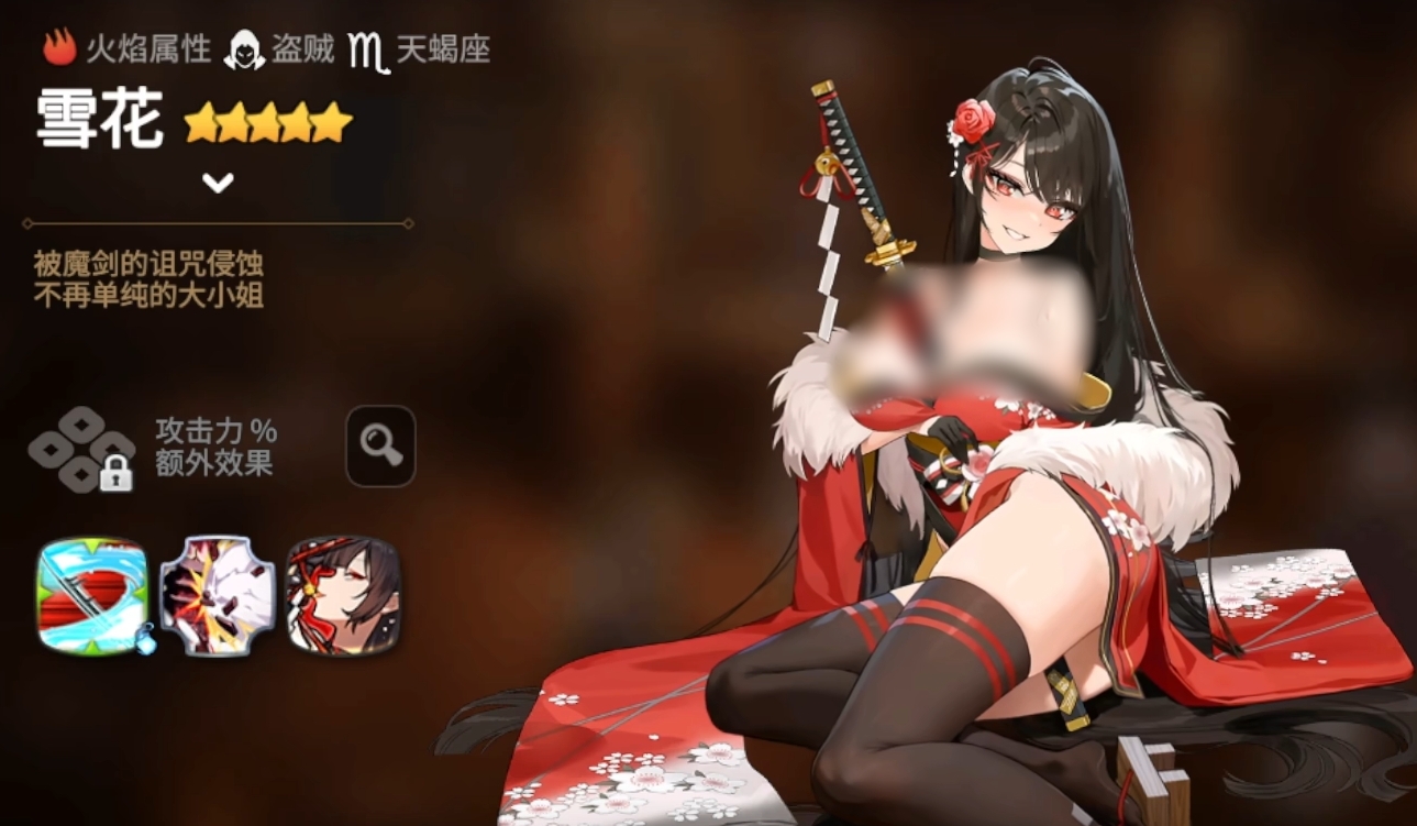 第七史诗雪花怎么样 第七史诗雪花使用教程