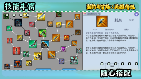 高人气的arpg游戏是什么 2025精彩的arpg游戏榜单截图