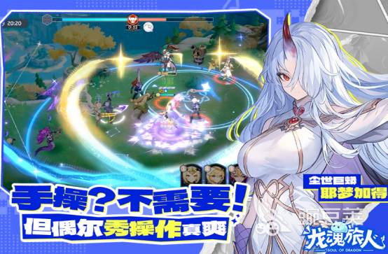 二次元游戏手机版分享 适合零氪玩家的高人气二次元手游排行截图