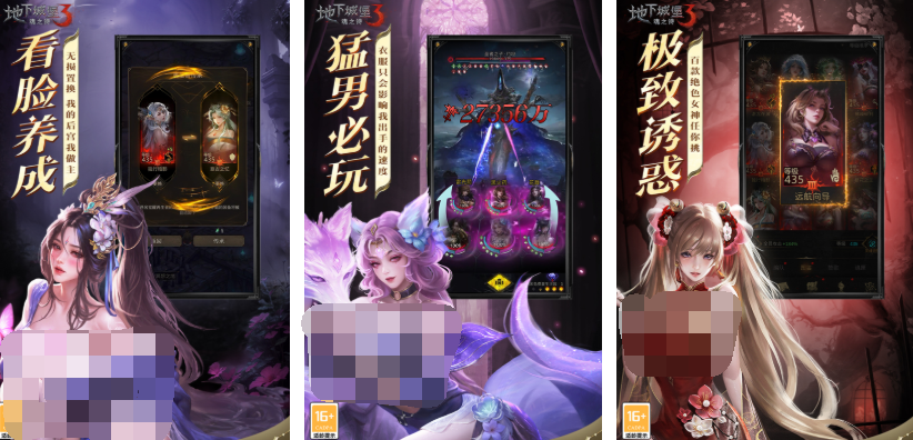 吉比特有没有游戏 好玩的吉比特游戏分享2025截图