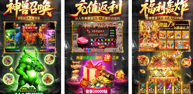 火爆的的雷神游戏有哪几款 2025好玩的雷神游戏手机版排名截图