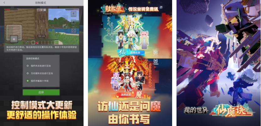 2009年的游戏合辑 耐玩怀旧的游戏手机版推荐截图