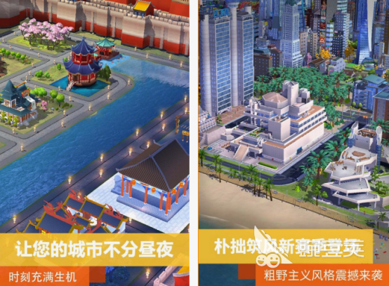 3D模拟建房游戏分享 2025榜单合集43D模拟建房游戏手机版before_2截图