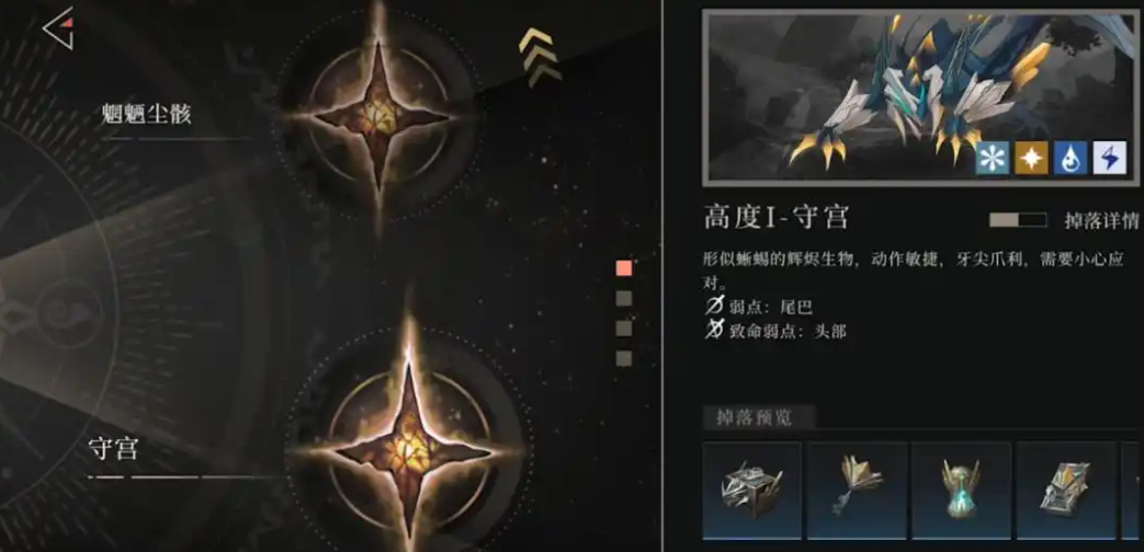 辉烬是什么类型游戏 辉烬游戏类型盘点