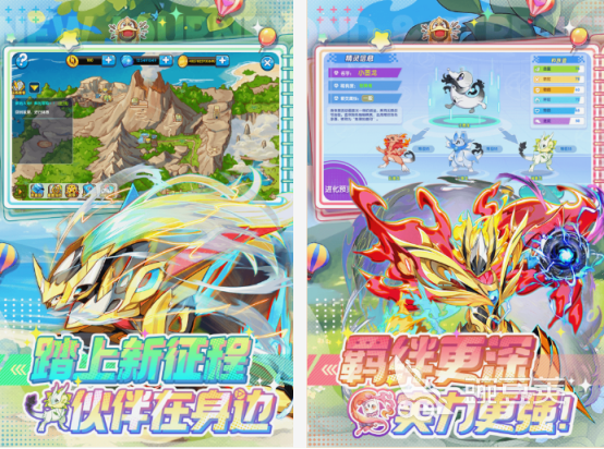 受欢迎的精灵游戏有哪几款 2025经典的精灵游戏分享  
好玩的精灵游戏有哪个 2025年值得一试的精灵题材游戏手机版推荐截图