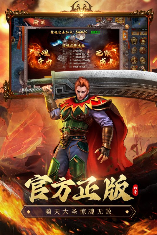 手游推荐耐玩的手游排行大全