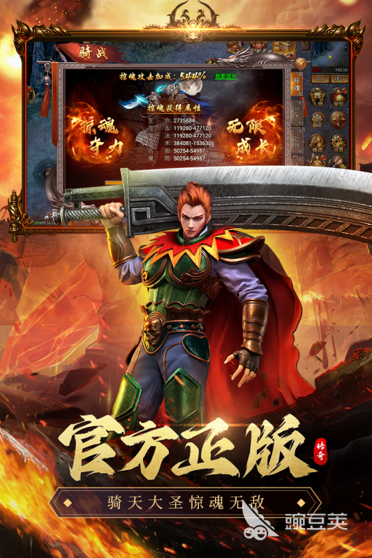 经典榜单9分享2025 高品质手游before_1排行截图