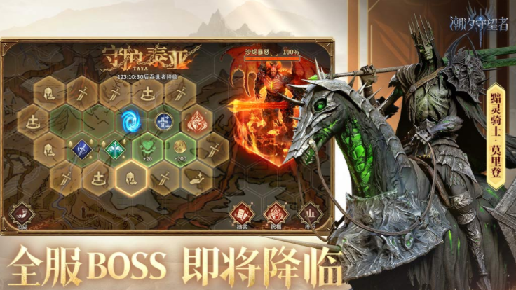 西方魔幻3d游戏手机版排行 2025火爆的的西方魔幻游戏top10截图