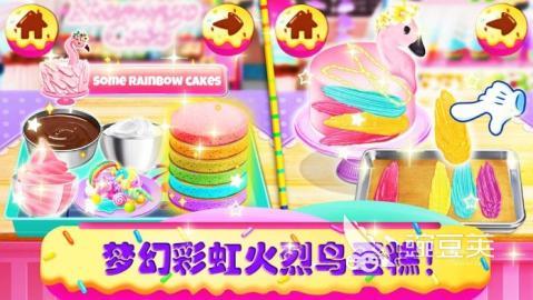 2025女生做饭游戏分享 2025火爆的女生烹饪游戏合集截图