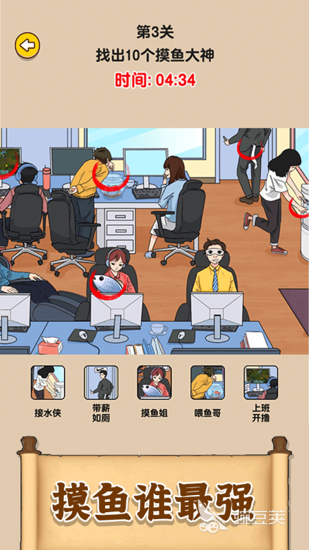 必玩的30个专注力训练手机游戏 2025年精选专注力提升游戏分享截图