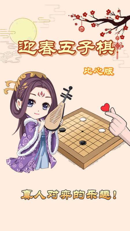 免费秒玩游戏有没有2025