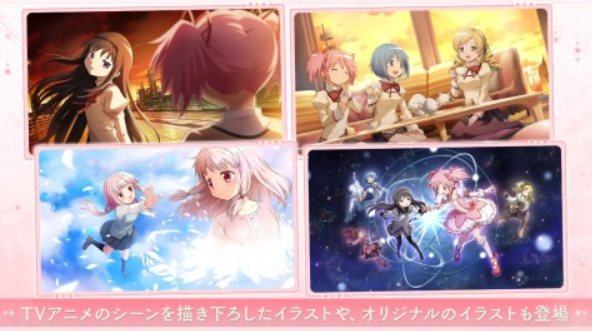 魔法少女小圆手游下载中文版