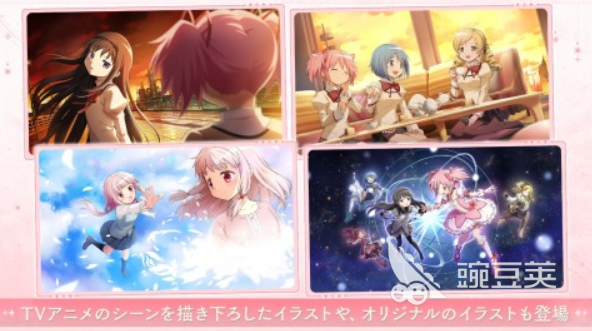 魔法少女小圆手游安卓下载中文汉化版2025 魔法少女小圆游戏手机版2025火爆的分享截图