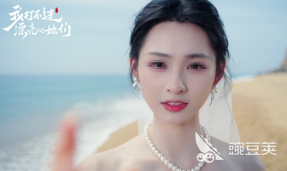 我打不过漂亮的她们上线时间揭秘 我打不过漂亮的她们发售日期详情截图