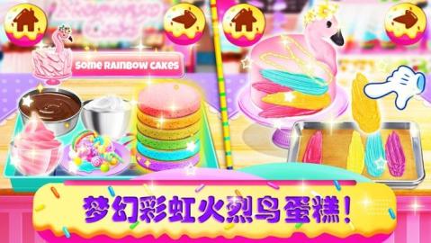 2025有哪几款女生做饭游戏合辑 流行的女生做饭游戏合集截图