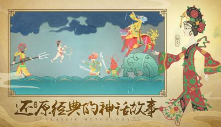 哪吒三太子游戏大全