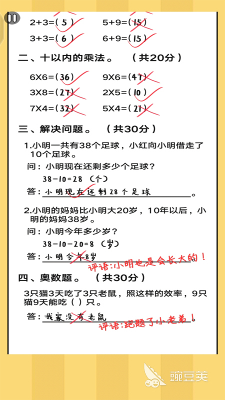 2025越玩越聪明的益智游戏分享 2025必玩的烧脑游戏榜单合集截图