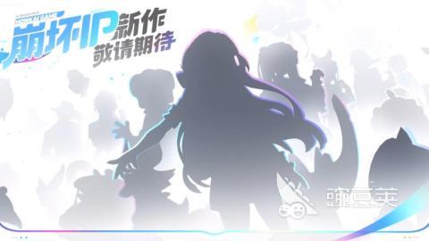 崩坏因缘精灵游戏类型揭秘 崩坏因缘精灵玩法风格全面解析截图