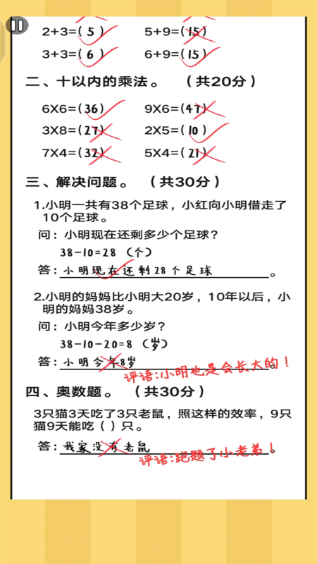 2025什么游戏越玩越聪明推荐 必玩的益智游戏榜单合集截图