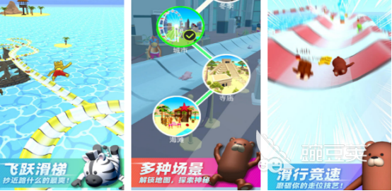 高人气水滑梯游戏分享 2025榜单合集4水滑梯游戏手机版before_2截图