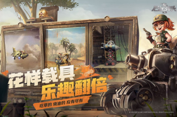 耐玩射击游戏有哪几款 2025好玩的射击游戏手机版排行合辑截图