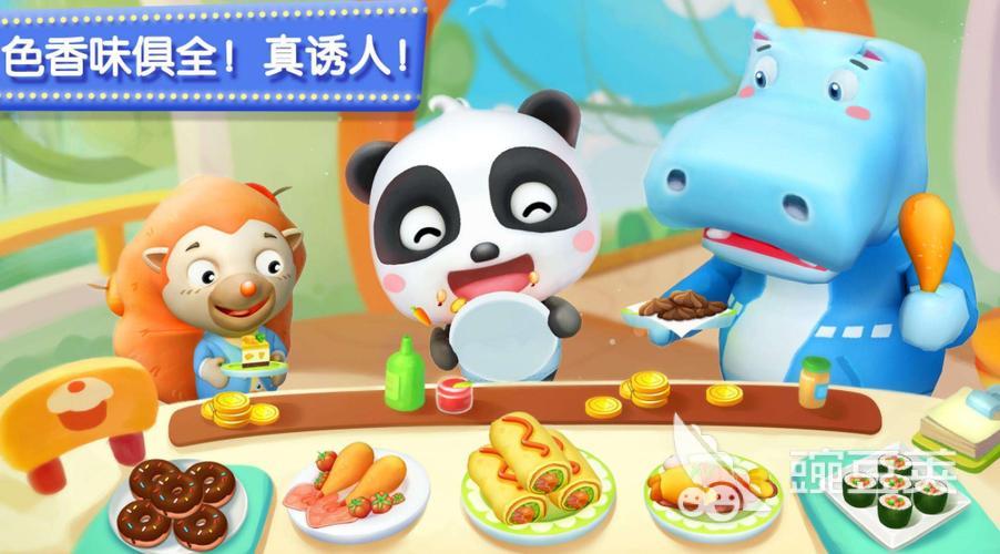 家庭教育亲子游戏有哪几款 2025必玩的亲子游戏榜单截图