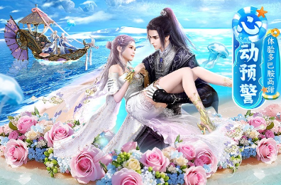 流行的3d角色扮演游戏手机版有什么 2025火爆的的角色扮演游戏推荐截图