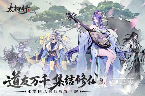 放置卡牌游戏榜单合集前5 放置卡牌游戏手机版2025必玩分享截图