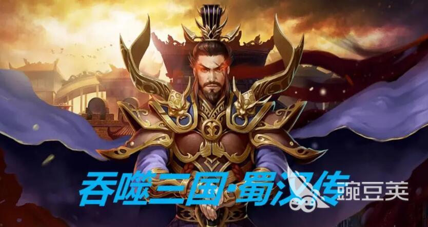 三国回合制不用网络游戏有哪几款 2025最值得下载的三国题材回合制游戏手机版分享截图