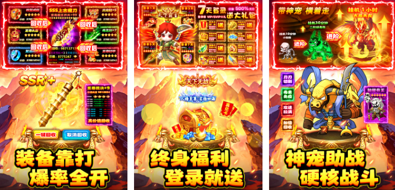 最新游戏手机版分享2025榜单合集8 高人气的手游before_2截图
