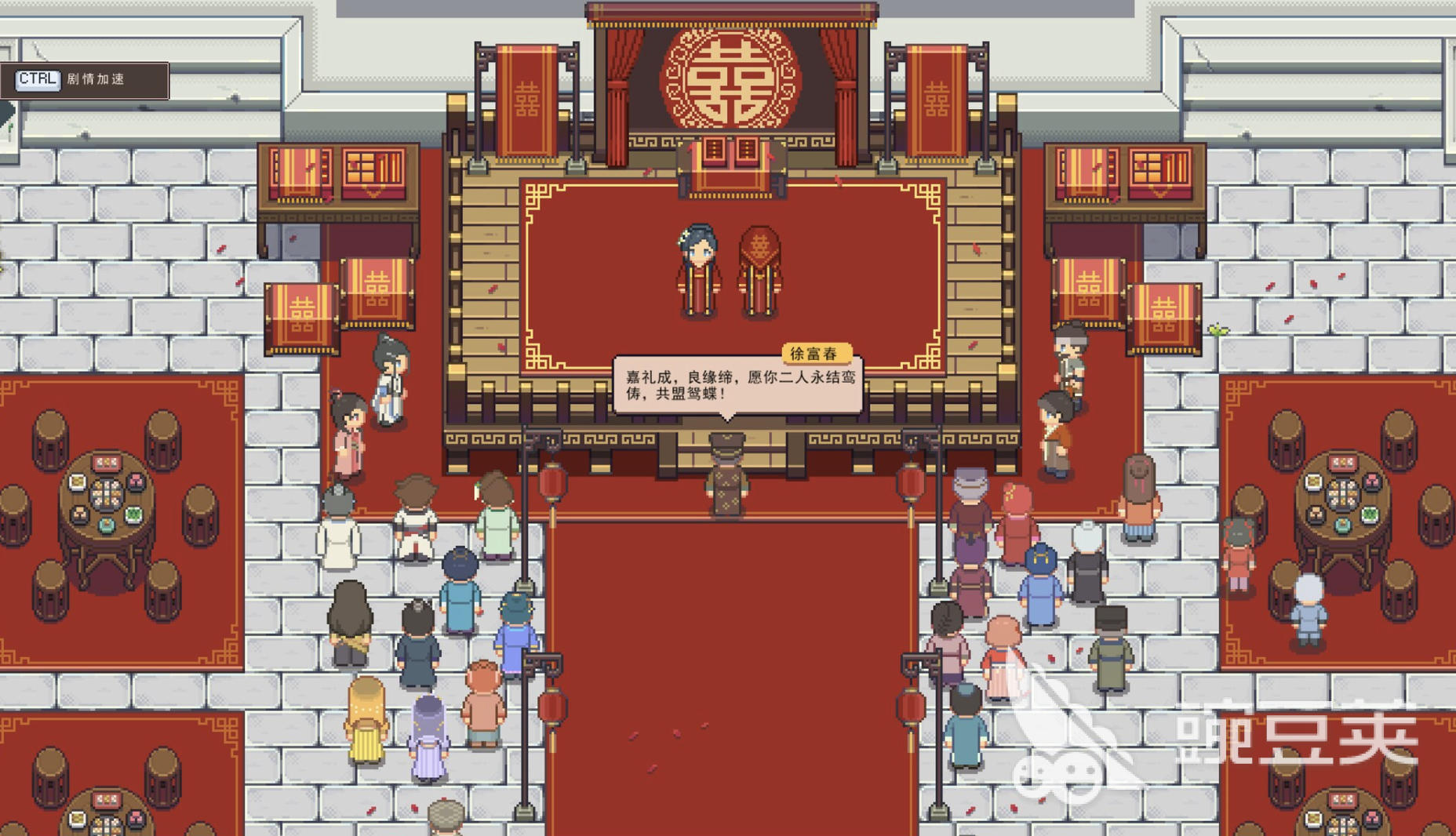 江城创业记结婚角色分享 江城创业记与谁结婚好选择指南截图