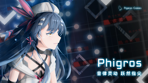 音游排行榜前十名手游