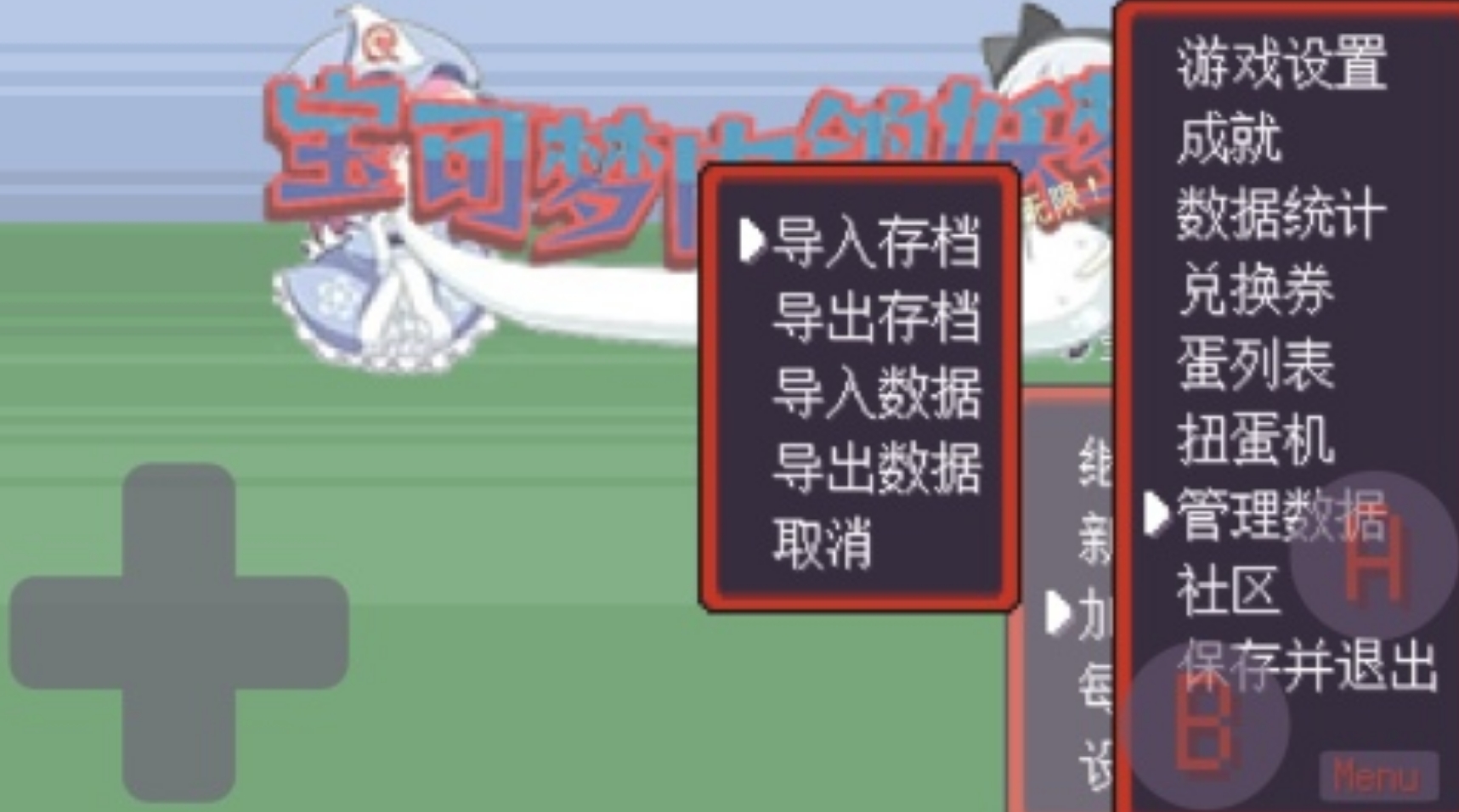 可玩性高的宝可梦像素不用网络游戏分享 2025有趣的宝可梦游戏手机版合辑截图