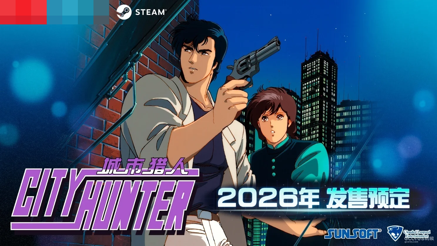 城市猎人重制版steam叫什么名字 城市猎人重制版英文名叫什么截图