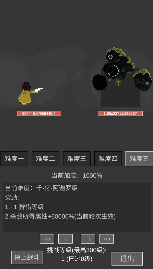 不用钱的纯文字rpg游戏推荐2025 有意思的文字rpg游戏手机版介绍截图
