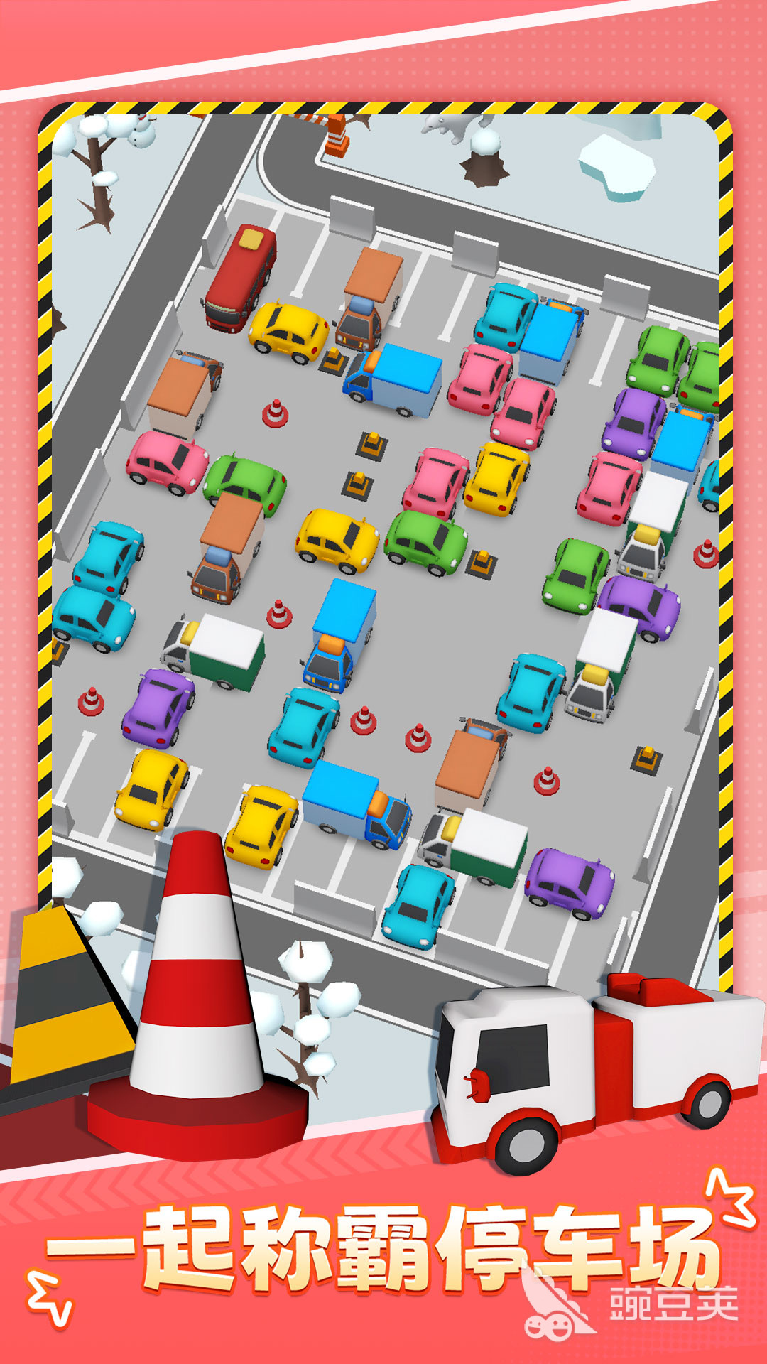 高热度小汽车闯关游戏分享 小汽车闯关游戏精选榜单截图