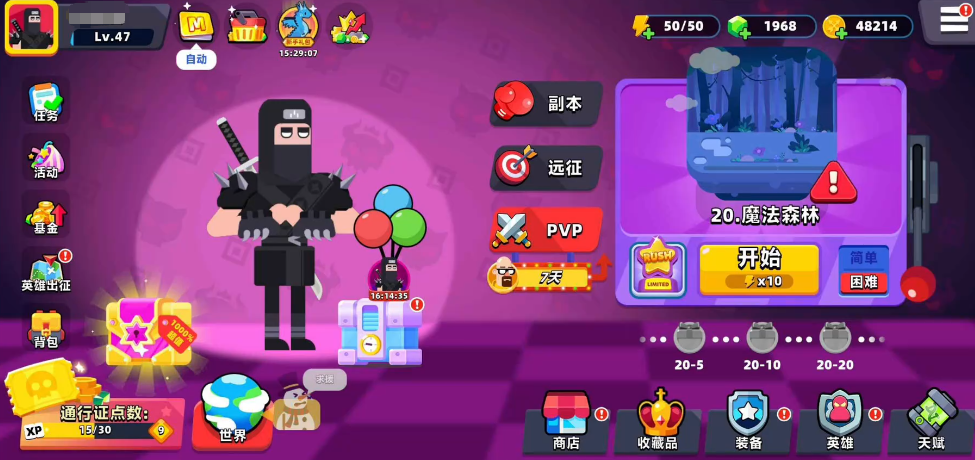 顶级弓箭手机械系怎么玩 顶级弓箭手机械系效果指引截图