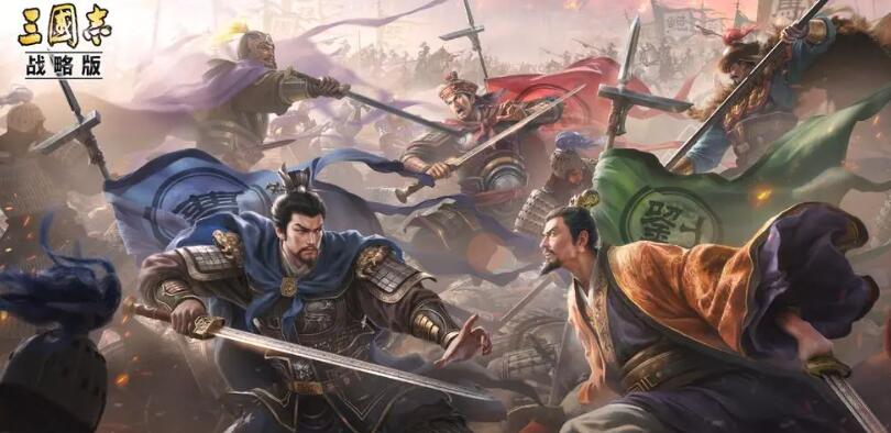 三国志策略游戏分享 2025最热三国志策略游戏top5截图