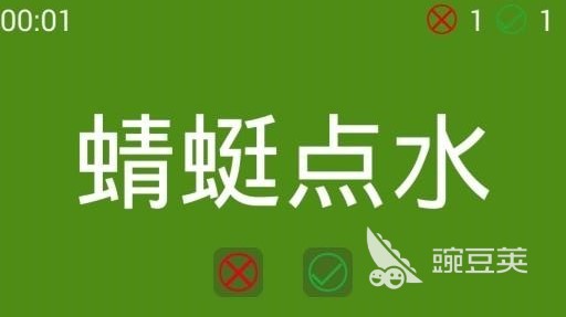 动作猜词语游戏排行TOP5 2025受欢迎的动作猜词游戏介绍  
动作猜词语游戏排行TOP5 动作猜词语游戏2025火爆的分享截图
