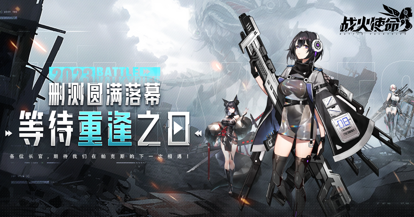 有趣的二次元游戏手机版分享 2025受欢迎的二次元手游合辑截图