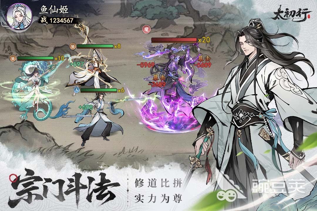 2025仙侠游戏手机版分享 2025榜单合集4仙侠手游before_2截图