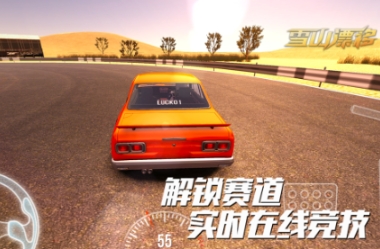 人气较高的十款真实赛车游戏推荐 必玩的真实赛车游戏前十2025截图