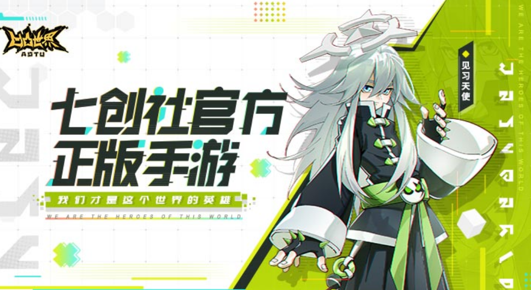 好玩的凹凸榜单9有什么 经典的动漫ip手游排行before_12025截图