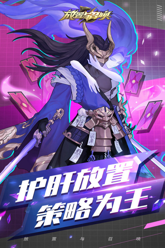 十款良心放置挂机游戏手机版介绍 2025必玩的放置挂机游戏合辑截图