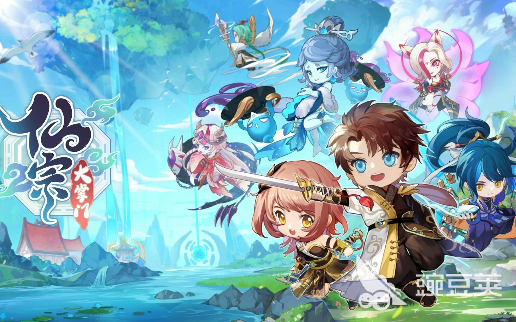 人气修仙游戏分享 2025高品质修仙游戏手机版介绍截图