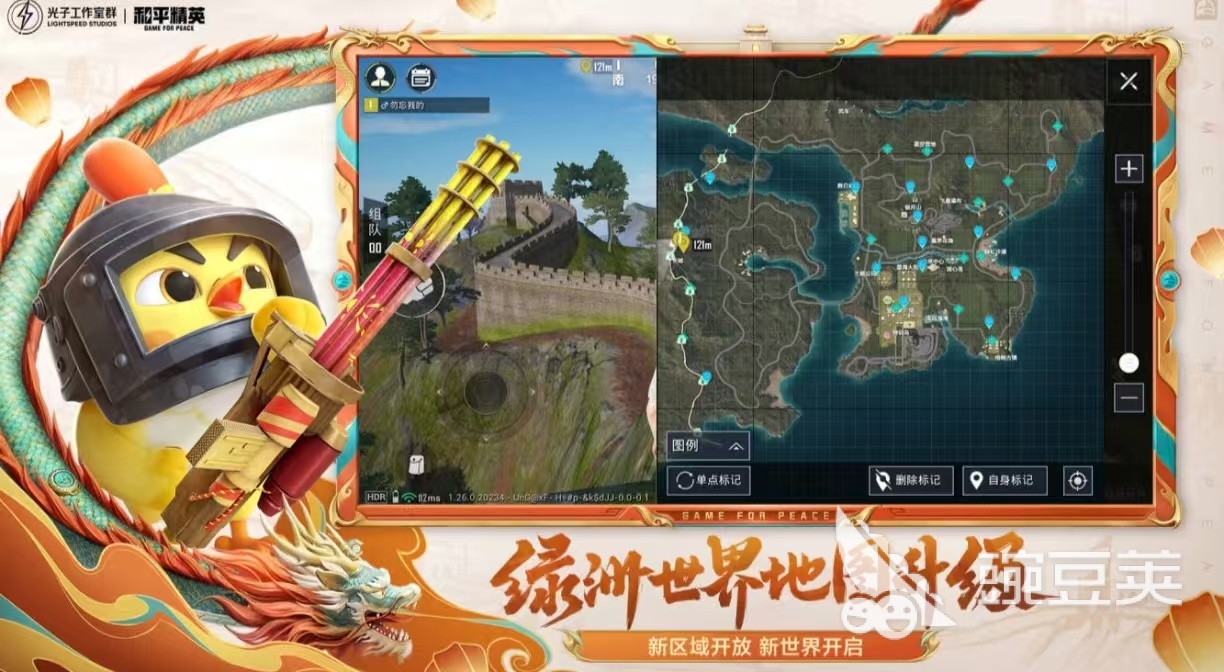 受欢迎的真实射击游戏分享2025 好玩的射击游戏手机版都有哪几款截图