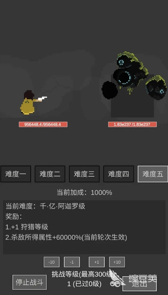 不用钱文字RPG游戏分享2025 有意思的文字RPG游戏手机版介绍截图