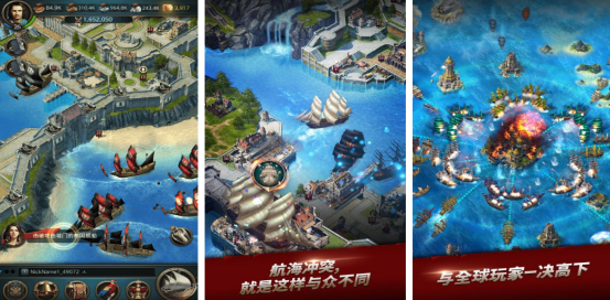 一款很老的航海游戏叫什么